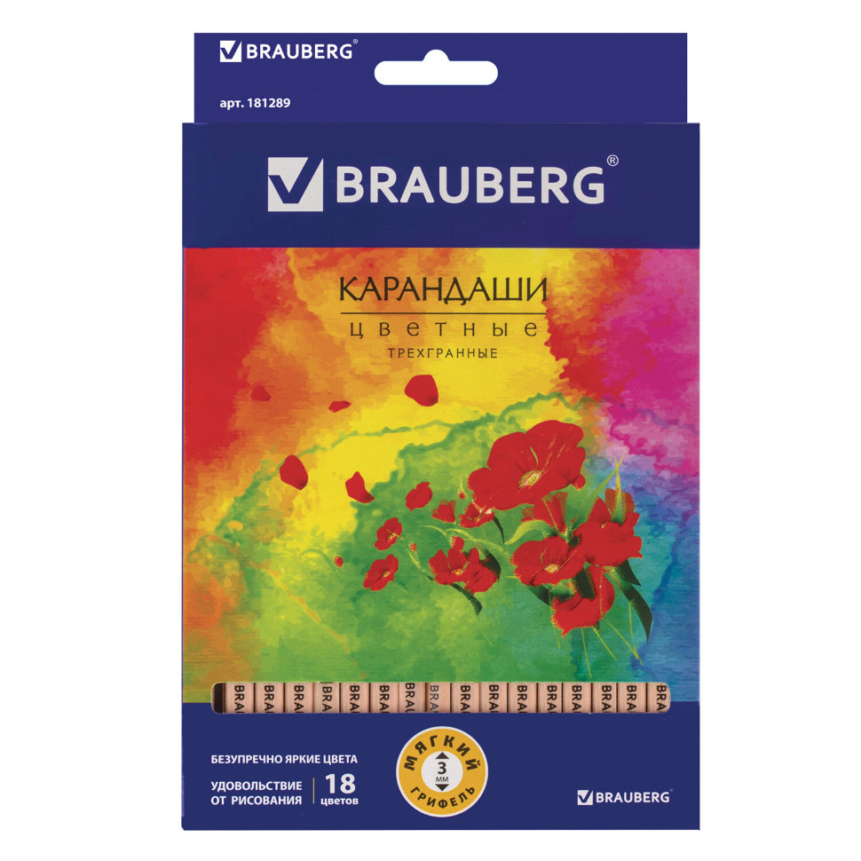 Карандаши цветные трехгранные Brauberg Цветы 18 цветов 181289 цена за 4 шт , 